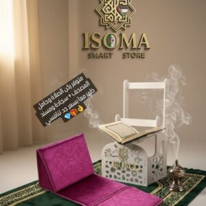 سجادة ومسند ظهر (2 في 1)